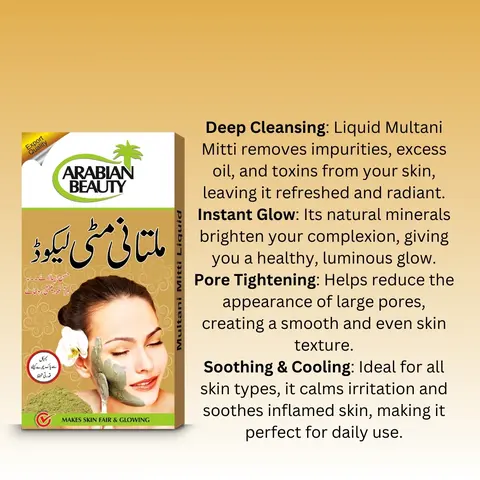 Variant Arabian Beauty Multani Mitti Sachet - Unearth the Secret to Glowing Skin 21